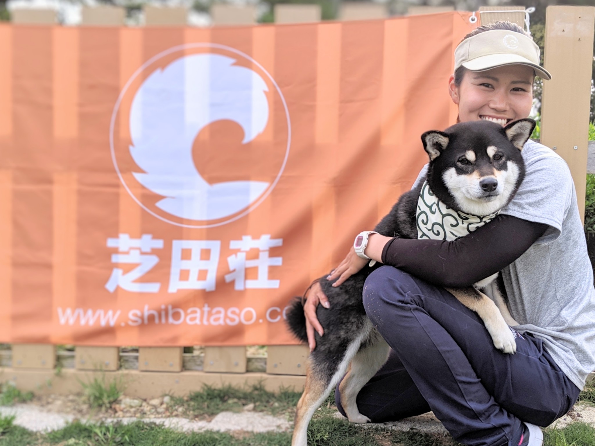 日本犬の8週齢規制問題について 柴犬ブリーダー 芝田荘